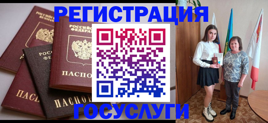 форма 3 в Егорьевске