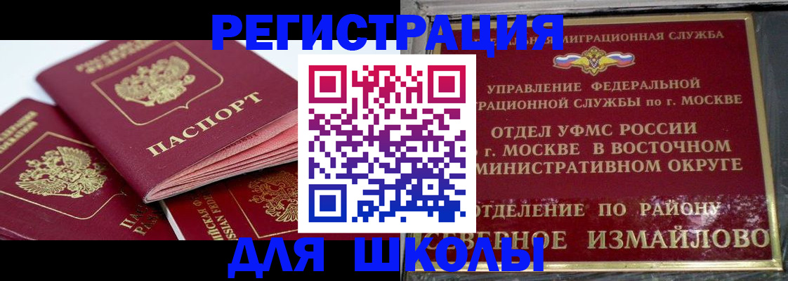 пропишу в квартире в Егорьевске